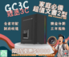 圖片 Intel 300 / H610 /  16GB / 500G 超值文書2型