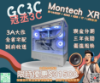 圖片 I5-14400F / 4060 / B760 / 32G / 1T / 水冷 Montech XR 白