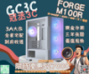 圖片 I5-14400F / 4060 / B760 / 32G / 1T / 塔扇 FORGE M100R 白