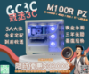 圖片 I5-14400F / 4060 / B760 / 32G / 1T / 水冷 MAG PANO M100R PZ WHITE