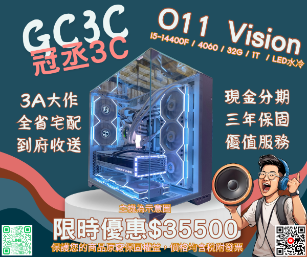 圖片 I5-14400F / 4060 / B760 / 32G / 1T / 水冷 聯力 PC-O11 Vision 白