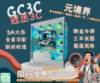 圖片 I5-14400F / 4060 / B760 / 32G / 1T / 水冷 SAMA SAK452 元境界(白)