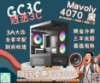 圖片 I5-14400F / 4060 / B760 / 32G / 1T Mavoly 4070 黑 