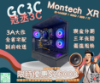 圖片 I5-14400F / 4060 / B760 / 32G / 1T Montech XR