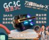 圖片 I5-14400F / 4060 / B760 / 32G / 1T / 塔扇 darkFlash 刀鋒Blade-X 黑橘色