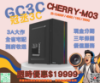 圖片 I5-12400F / 4060 / B760 / 16G / 500G 高CP值型