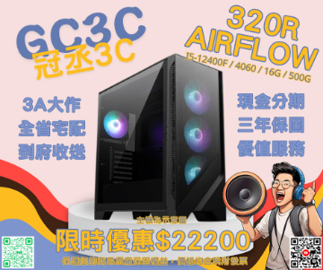 圖片 I5-12400F / 4060 / B760 / 16G / 500G 高CP值2型