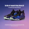 NICEDAY 代購 Air Foamposite One Galaxy 星塵 星空 銀河 復刻 宇宙 紫色 FQ4303-400