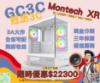 圖片 I5-12400F / 4060 / B760 / 16G / 500G Montech XR 白色