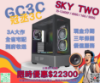 圖片 I5-12400F / 4060 / B760 / 16G / 500G Montech SKY TWO 黑