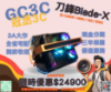 圖片 I5-12400F / 4060 / B760 / 16G / 500G darkFlash大飛 刀鋒Blade-X 開放式機箱