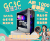 圖片 AMD 7500F / 4060 / B650 / 32G / 1T / 塔扇 Montech Air 1000 PREMIUM 黑