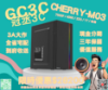 圖片 AMD 7500F / 4060 / B650 / 32G / 1T / 塔扇 CHERRY-M03 黑