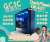 圖片 AMD 7500F / 4060 / B650 / 32G / 1T / 塔扇 DarkFlash DK431 黑