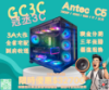 圖片 AMD 7500F / 4060 / B650 / 32G / 1T / 水冷 Antec 安鈦克 C5 ARGB