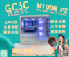 圖片 AMD 7500F / 4060 / B650 / 32G / 1T / 水冷 MAG PANO M100R PZ WHITE