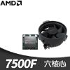 圖片 AMD 7500F / 4060 / B650 / 32G / 1T / 水冷 Montech XR 白色