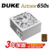 圖片 AMD 7500F / 4060 / B650 / 32G / 1T / 水冷 Montech XR 白色