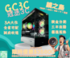 圖片 AMD 7500F / 4060 / B650 / 32G / 1T / 塔扇 darkFlash MOTI 鏡之島 黑色
