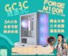 圖片 AMD 7500F / 4060 / B650 / 32G / 1T / 塔扇  FORGE M100R 白