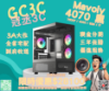 圖片 AMD 7500F / 4060 / B650 / 32G / 1T / Mavoly 松聖 4070 黑色