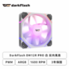 圖片 AMD 7500F / 4060 / B650 / 32G / 1T / 水冷 SAMA SAK452 元境界