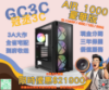 圖片 I5-12400F / 4060 / B760 / 16G / 500G Montech Air 1000 PREMIUM 黑