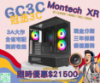 圖片 I5-12400F / 4060 / B760 / 16G / 500G Montech XR 黑