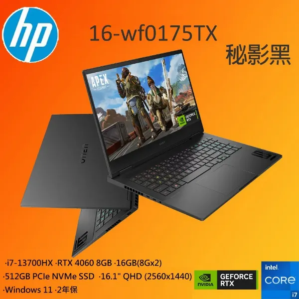 圖片 TOP5 HP 惠普OMEN Gaming 16吋電競筆電(i7-13700HX/16G/RTX4060/512G/QHD/240Hz)