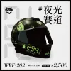 圖片 【台中硬了安全帽】WRF 沃狼 WS202 可樂帽 彩繪款