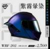 圖片 【台中硬了安全帽】WRF 沃狼 WS202 可樂帽 彩繪款