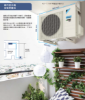 圖片 DAIKIN 大金12-15坪豪菁Z 一對一變頻冷暖分離式冷氣(RHF71ZVLT/FTHF71ZVLT)