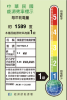 圖片 DAIKIN 大金12-15坪豪菁Z 一對一變頻冷暖分離式冷氣(RHF71ZVLT/FTHF71ZVLT)