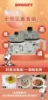 圖片 【現貨】多功能史努比美食快煮鍋 snoopy＃福利商品＃全新未拆＃特價優惠 