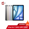 圖片 iPad Air 7 13吋 M3 ｜128G Wi-Fi｜2025｜美版｜一年保固