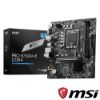 圖片 I5-12400F / 4060 / B760 / 16G / 1T 三面透視 全漢 S190 黑色