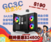 圖片 I5-12400F / 4060 / B760 / 16G / 1T 三面透視 全漢 S190 黑色