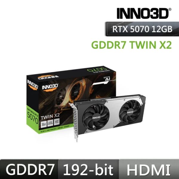 圖片 INNO3D RTX5070 X3 OC(2542MHz/30cm/超頻三風扇/Dual Slot)