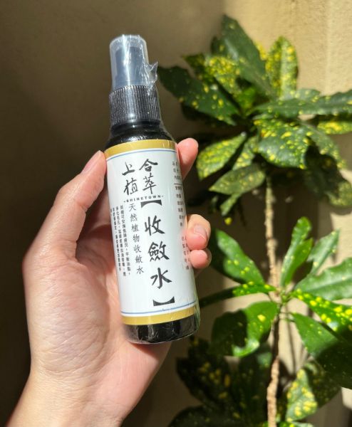 圖片 【上合堂】上合植萃-收斂水-100ML