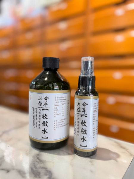 圖片 【上合堂】上合植萃-收斂水-500ML+100ML