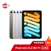 圖片 全新現貨 iPad mini 7 Pro｜128G WiFi版｜美版｜一年保固