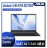 圖片 ⭐️ASUS 華碩Vivobook 14 14吋AI文書效能筆電藍色(AMD Ryzen AI 5 340/16GB/1TB/WIN11/M1407KA-0021B340H)⭐️