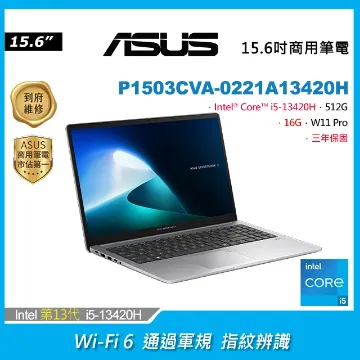圖片 TOP8 ASUS 華碩ExpertBook P1 15.6吋商用筆電深色(i5-13420H/16GB/512GB/WIN11PRO/P1503CVA-0221A13420H)