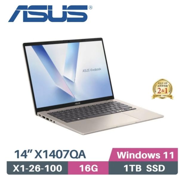 圖片 ⭐️ASUS 華碩 Vivobook 14 X1407QA-0031D26100 鉑金色 (Snapdragon X X1 26 100/16GB/1TB/WIN11/WUXGA/14) AI文書筆電⭐️