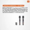 圖片 JBL Wireless Microphone 無線麥克風組