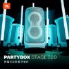 圖片 JBL Partybox Stage 320 便攜式派對藍牙喇叭+JBL Wireless Microphone 無線麥克風組 組合價