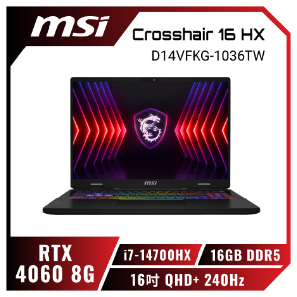 圖片 MSI Crosshair 16 HX D14VFKG-1036TW 微星14代旗艦高效電競筆電/i7-14700HX/RTX4060 8G/16GB DDR5/1TB PCIe/16吋 QHD+ 240Hz/W11/RGB背光電競鍵盤🎈送保護套/滑鼠墊/鍵盤膜🎈