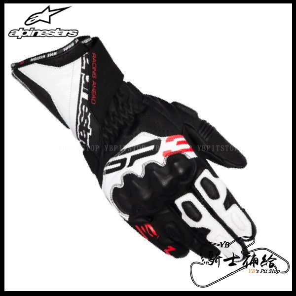 圖片 ALPINESTARS A星 SP-3 黑白紅 長手套 防摔 入門 牛皮 SP3 防摔手套