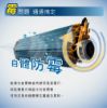 圖片 HERAN 禾聯 6-8坪 高效沼氣防護2.0尊榮型一對一變頻冷暖分離式冷氣 HI/HO-SL50H
