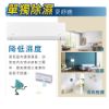 圖片 HERAN 禾聯 6-8坪 高效沼氣防護2.0尊榮型一對一變頻冷暖分離式冷氣 HI/HO-SL50H